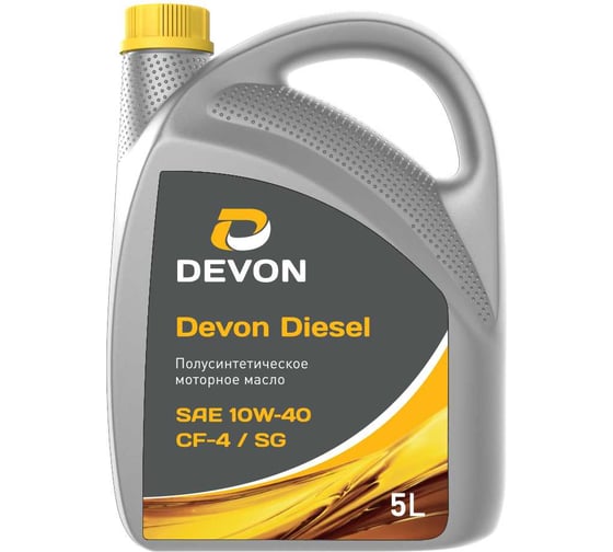 Изображение товара Моторное масло Devon Девон DIЕSEL CF-4, SAE 10W-40, канистра 5 л 338661432