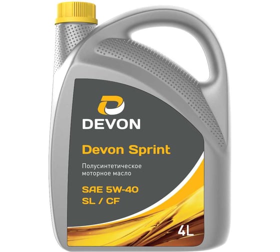 Изображение товара Моторное масло Devon Девон SPRINT SAE 5W-40, API SL/CF, канистра 4 л 338661621