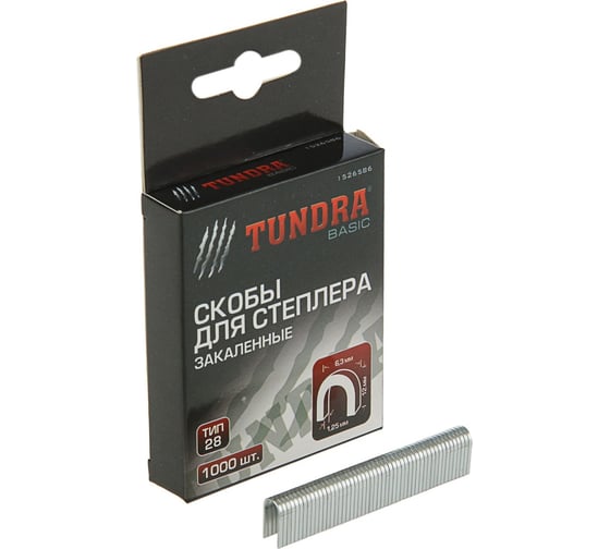 Изображение товара Скобы для мебельного степлера ТУНДРА закаленные, полукруглые, тип 28, 12 мм, 1000 шт. 1526586