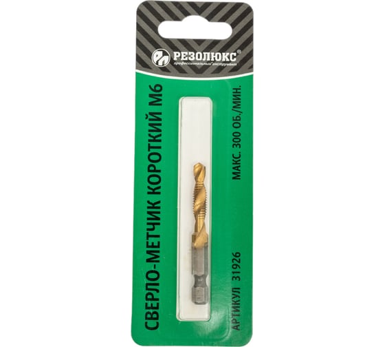 Изображение товара Сверло-метчик короткий М6 Резолюкс 31926