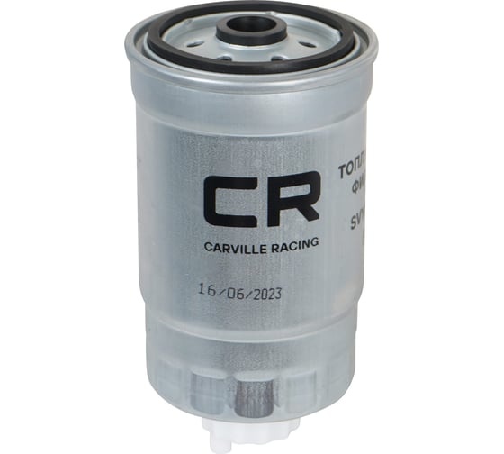 Изображение товара Фильтр топливный для автомобилей ГАЗ 3302 ГАЗель (03-) 2.1D/2.4D/VAG Touareg (03-) 2.5D CARVILLE RACING SVY8422