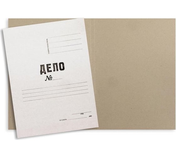 Изображение товара Папка-обложка Attache  дело 260 г/кв. м немелованная 20 шт в упаковке 1496200, 1496154 874885