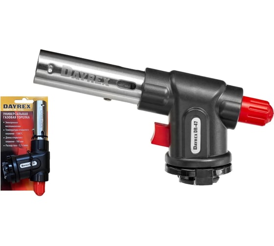 Изображение товара Газовая горелка DAYREX 47/BL 890088