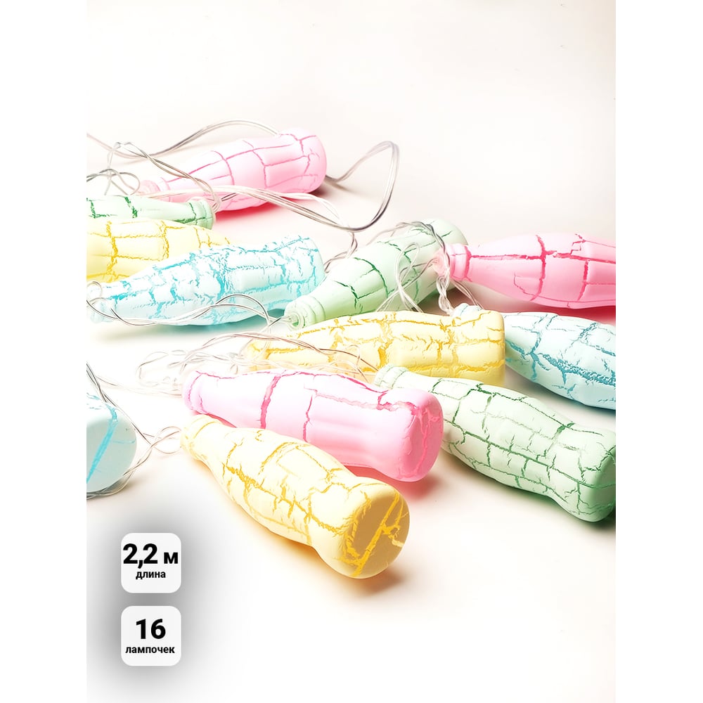 Изображение товара Световая декорация SHLights Бутылочки 2,2м 16 LED теплых