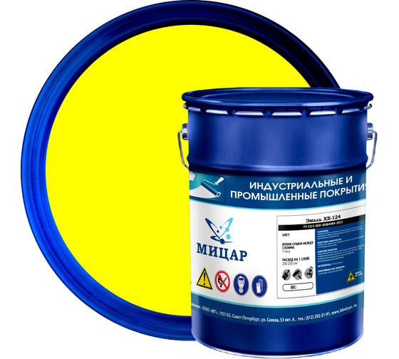 Изображение товара Эмаль Мицар ХВ-124 жёлтый, 5 кг, УТ000012946