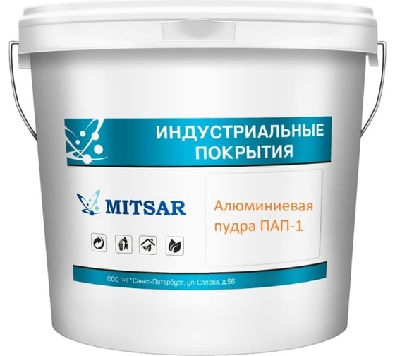Изображение товара Алюминиевая пудра Мицар ПАП-1 1,7 кг УТ000010169