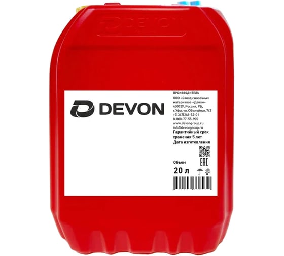 Изображение товара Трансмиссионное масло Devon Девон Long Life Transmission SAE 75W-90, GL-4/GL-5/МТ-1, канистра 20 л 338664141