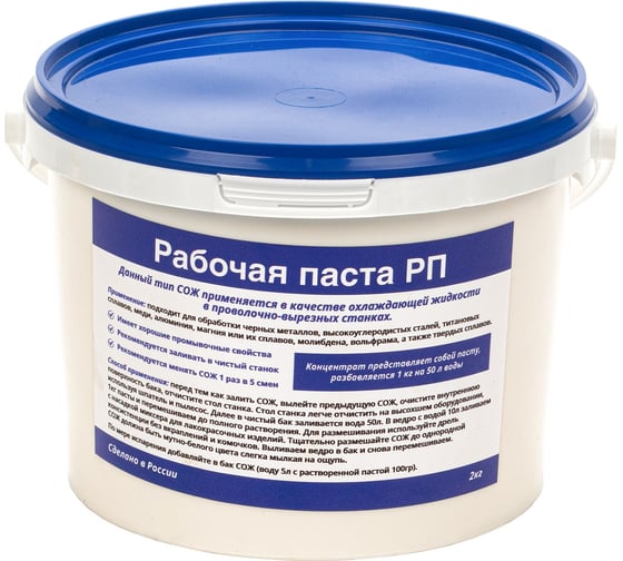 Изображение товара Смазочно-охлаждающая жидкость для электроэрозионных станков 2 кг А-Сервис РП