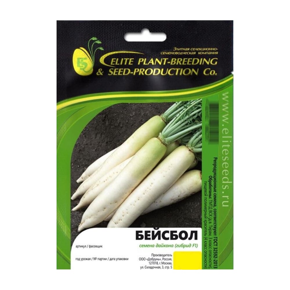 Семена ELITE PLANT-BREEDING & SEED PRODUCTION Co. эс 1912236420