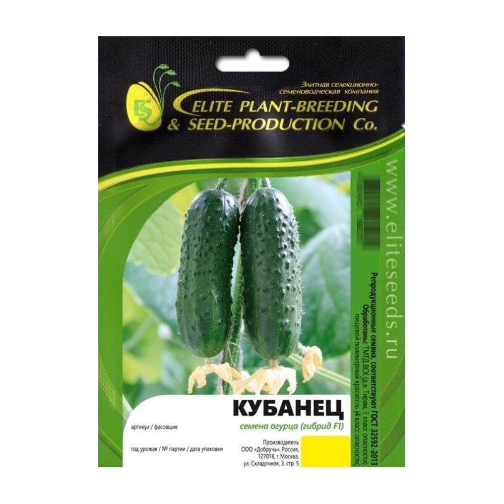 Изображение товара Семена огурца Кубанец f1 партенокарпический 20 шт ELITE PLANT-BREEDING