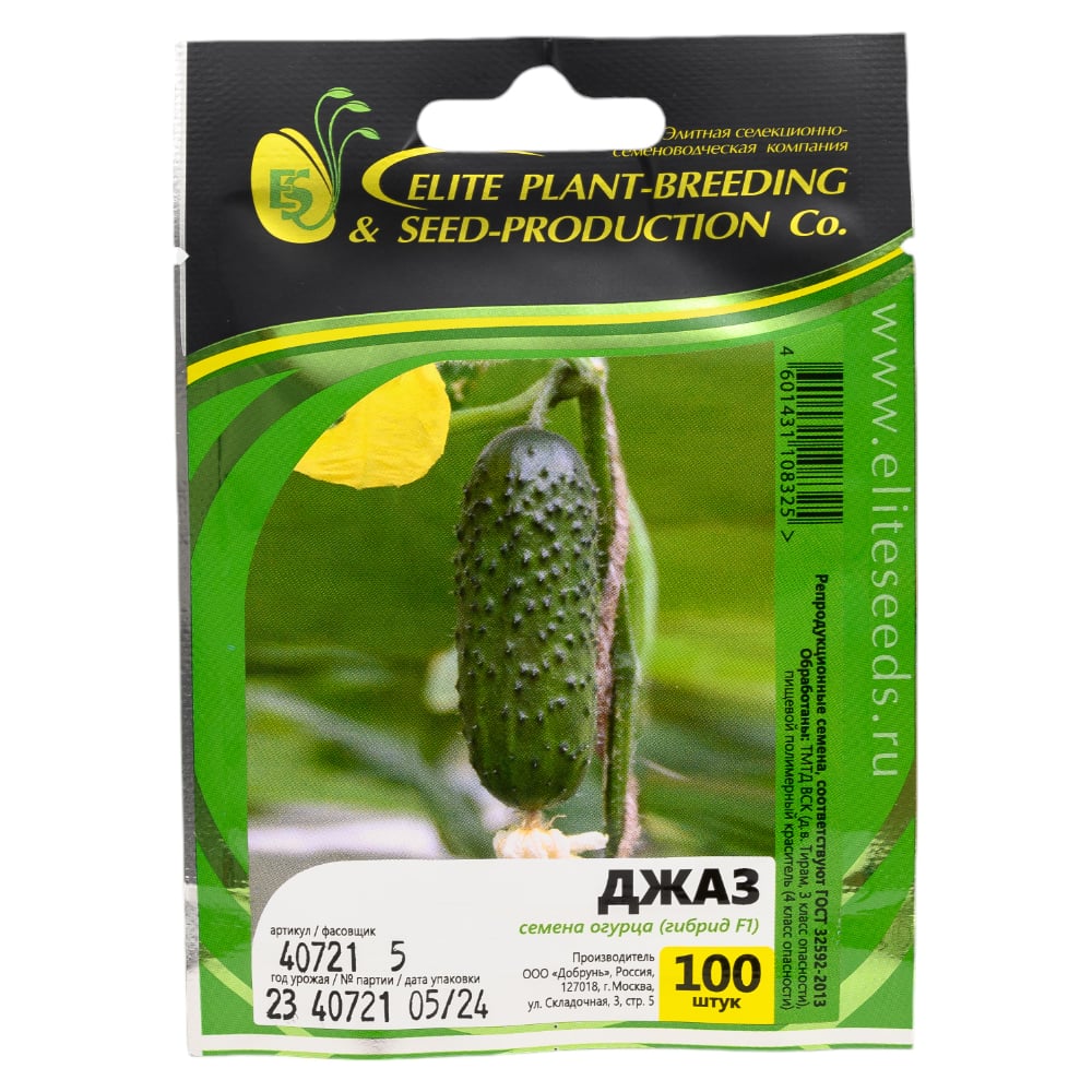 Семена ELITE PLANT-BREEDING & SEED PRODUCTION Co. эс мини 1070008557