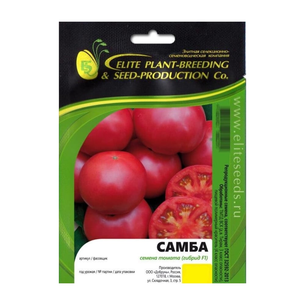 Семена ELITE PLANT-BREEDING & SEED PRODUCTION Co. ЭС мини 1026993589