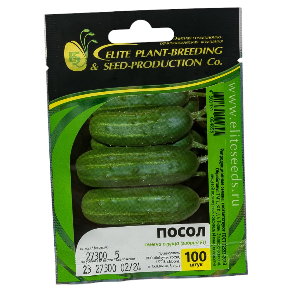 Семена ELITE PLANT-BREEDING & SEED PRODUCTION Co. эс мини 1026993564