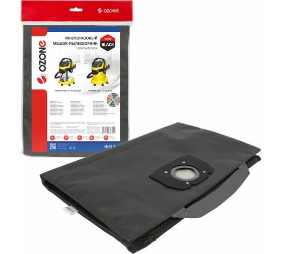 Изображение товара Фильтр-мешок многоразовый на молнии для пылесоса OZONE SB-5219