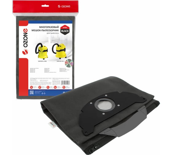 Изображение товара Фильтр-мешок многоразовый на молнии для пылесоса OZONE SB-5215