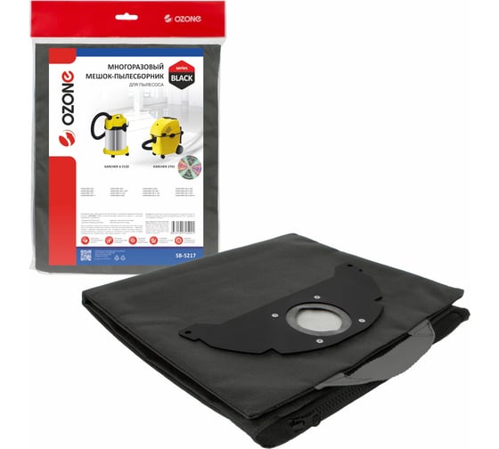 Изображение товара Фильтр-мешок многоразовый на молнии для пылесоса OZONE SB-5217