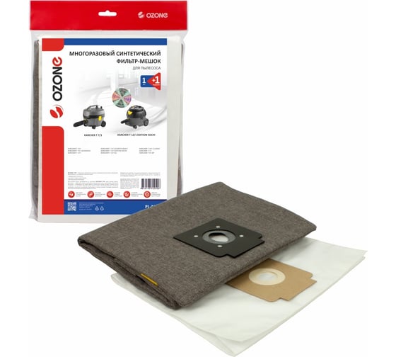 Изображение товара Фильтр-мешок многоразовый на молнии для пылесоса OZONE PL-5211