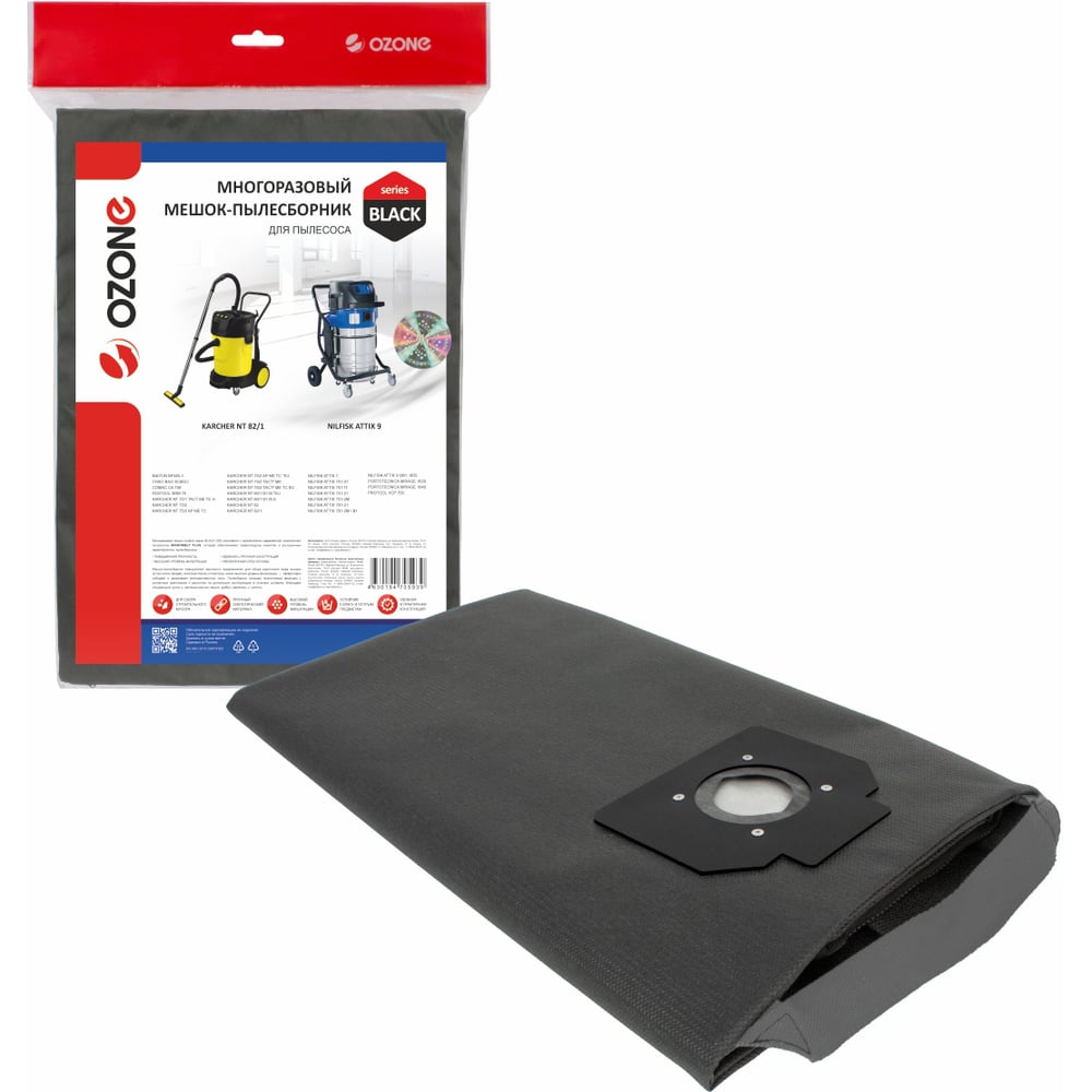 Изображение товара Мешок-пылесборник многоразовый OZONE SB-521 для пылесосов