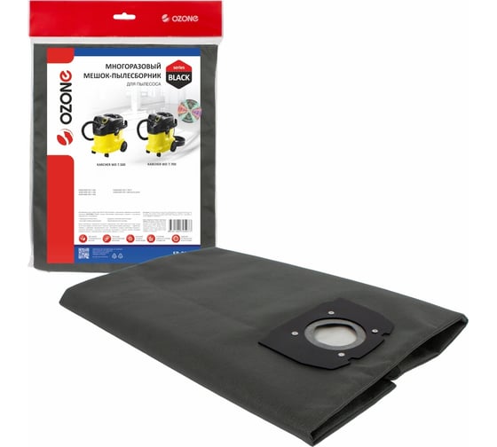 Изображение товара Мешок-пылесборник многоразовый на молнии для пылесоса OZONE SB-5213