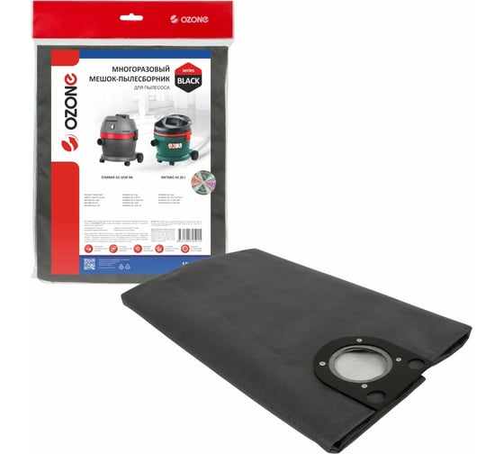 Изображение товара Мешок-пылесборник многоразовый на молнии для пылесоса OZONE SB-5208