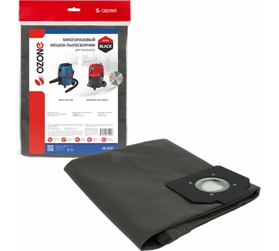 Изображение товара Мешок-пылесборник многоразовый на молнии для пылесоса OZONE SB-5201