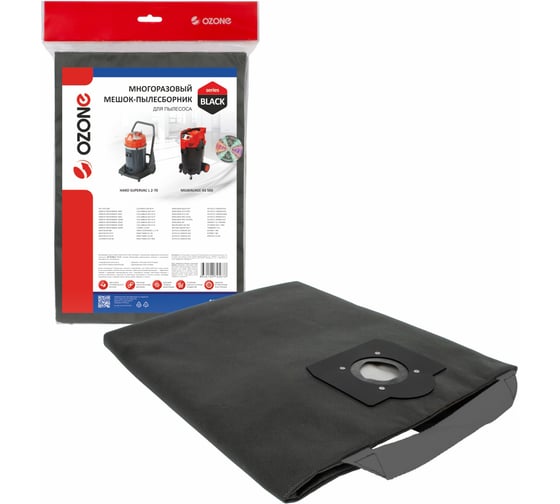 Изображение товара Мешок-пылесборник многоразовый на молнии для пылесоса OZONE SB-513