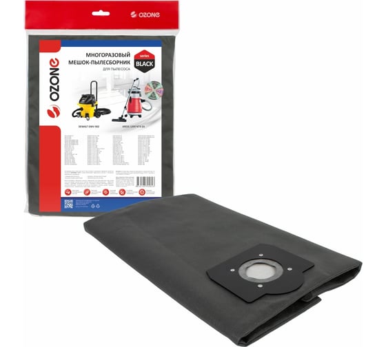 Изображение товара Мешок-пылесборник многоразовый на молнии для пылесоса OZONE SB-5041