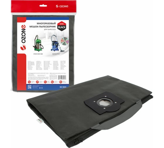 Изображение товара Мешок-пылесборник многоразовый на молнии для пылесоса OZONE SB-5031