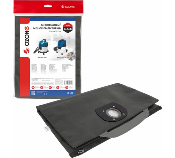 Изображение товара Мешок-пылесборник многоразовый на молнии для пылесоса OZONE SB-503