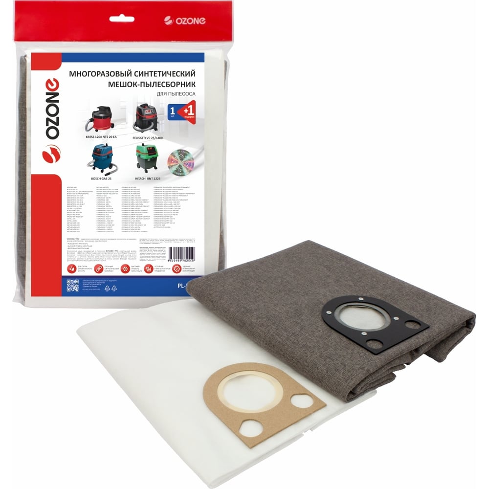 Изображение товара Многоразовый мешок для пылесоса OZONE PL-508 синтетика промышленный