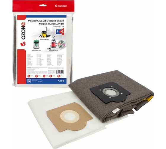 Изображение товара Мешок-пылесборник многоразовый на молнии для пылесоса OZONE PL-5041