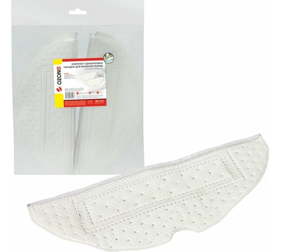 Изображение товара Комплект одноразовых насадок для робота-пылесоса, 12 шт OZONE MP-X157