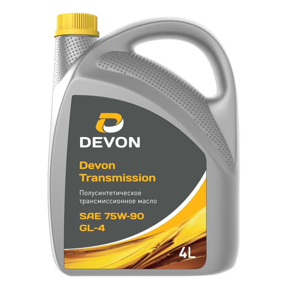 DEVON Transmission
