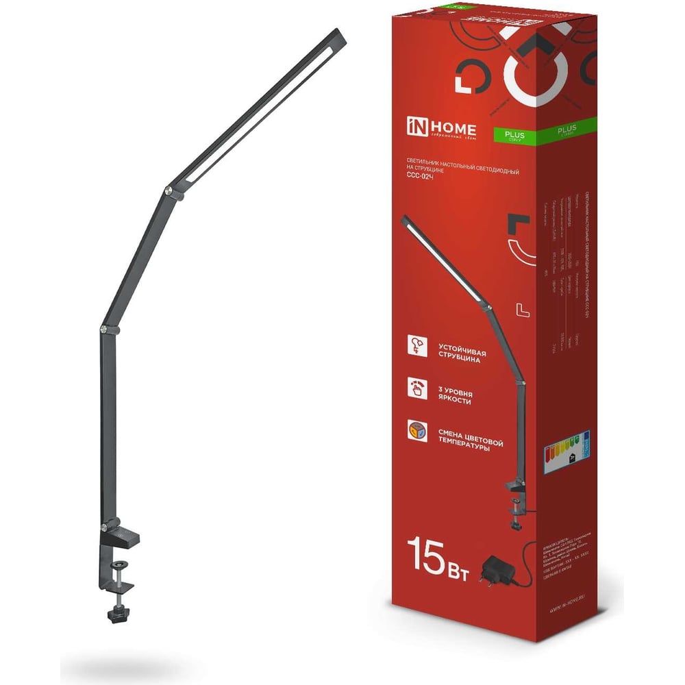 Изображение товара Настольный светодиодный светильник IN HOME plus ссc-02ч 15вт 3000-6500к 600лм usb, с адаптером, струбц черный 4690612045269