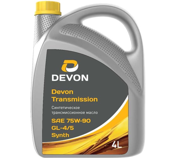 Изображение товара Трансмиссионное масло Devon Transmission 75W-90 GL-4/5 Synth, канистра 4 л 338663167