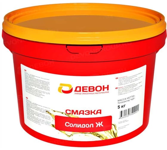 Изображение товара Смазка Devon Солидол Ж, ведро 5 кг 338662378