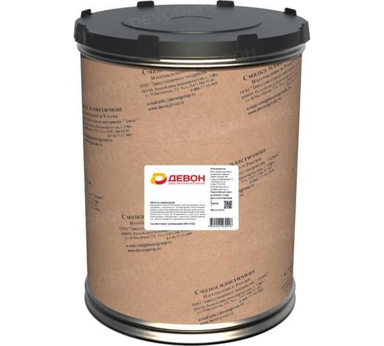 Изображение товара Смазка Devon Циатим-201 КНБ 21кг 338662612