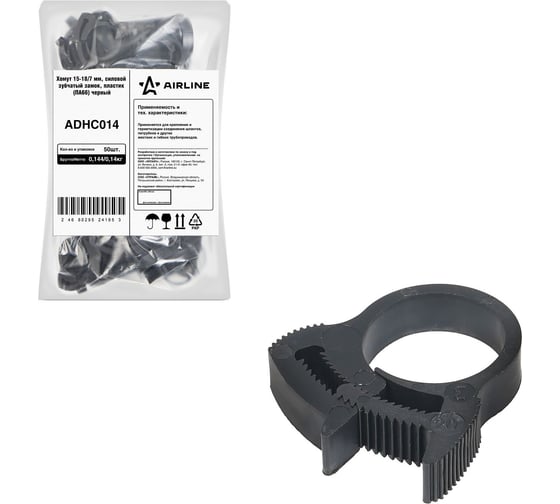 Изображение товара Хомут Airline 15-18/7 мм, силовой зубчатый замок, пластик (ПА66), черный, 50 шт. ADHC014