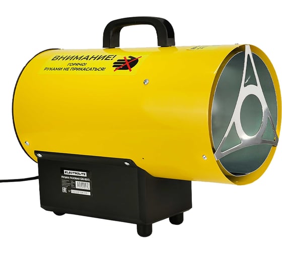 Изображение товара Газовая тепловая пушка Electrolite GH-10 EL (10 кВт, 350 м3, ПРОПАН/БУТАН) 2949