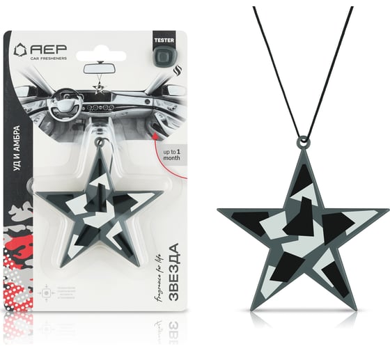 Изображение товара Ароматизатор АЕР Звезда  Уд и амбра А 0804