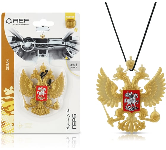 Изображение товара Ароматизатор АЕР Герб России  Океан А 1601