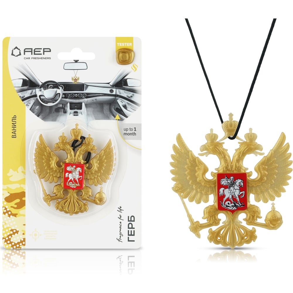Изображение товара Ароматизатор АЕР Герб России Ваниль А 1602 сухой на зеркало для дома и авто