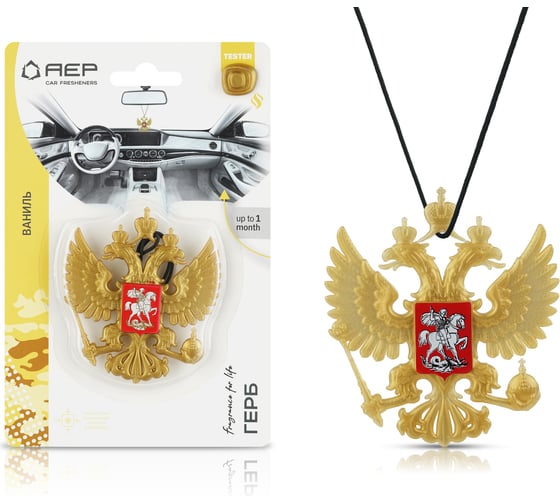 Изображение товара Ароматизатор АЕР Герб России  Ваниль А 1602