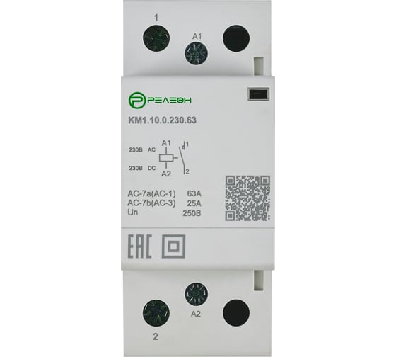 Изображение товара Модульный контактор РЕЛЕОН 1НО контакт 63А; 230В AC/DC; KM110023063