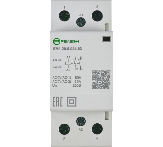 Изображение товара Модульный контактор РЕЛЕОН 2НО контакта 63А; 24В AC/DC; KM120002463