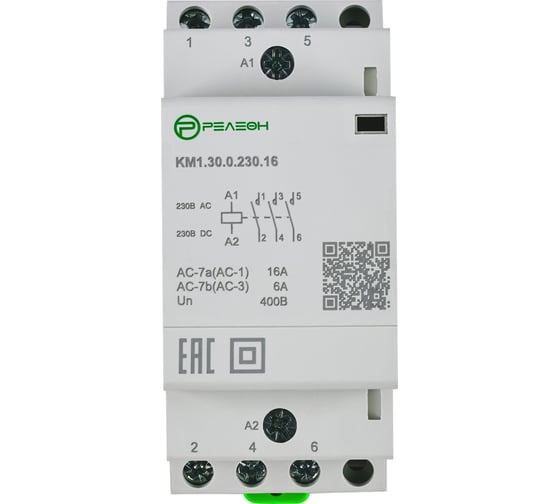 Изображение товара Модульный контактор РЕЛЕОН 3НО контакта 16А; 230В AC/DC; KM130023016