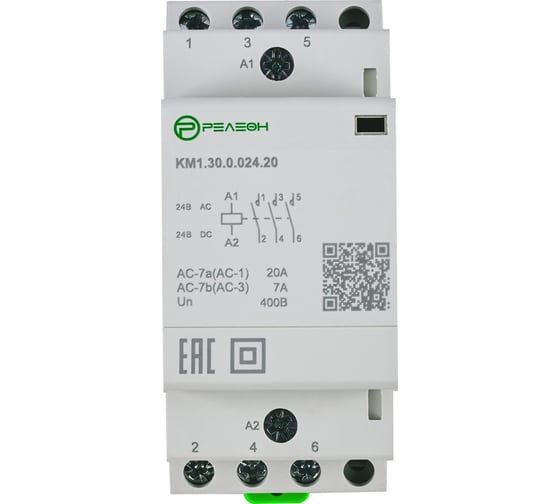 Изображение товара Модульный контактор РЕЛЕОН 3НО контакта 20А; 24В AC/DC; KM130002420