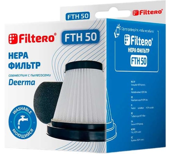 Изображение товара Набор фильтров FTH 50 для вертикального пылесоса 2 предмета Deerma DX115 FILTERO 02067