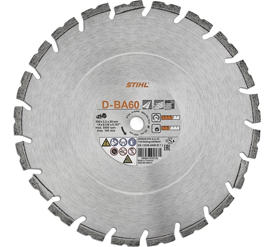 Изображение товара Алмазный отрезной круг D-BA60 Ø 350 мм/14" Stihl 0835-094-7010