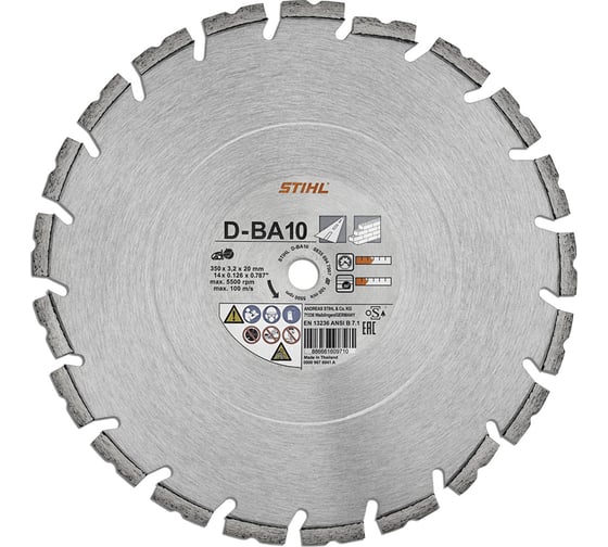 Изображение товара Алмазный отрезной круг D-BA10 Ø 350 мм/14" Stihl 0835-094-7007
